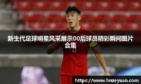 人之常情美女从身前走过，穆帅眼神疑似忍不住跟随