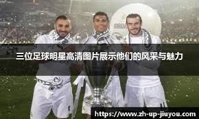 [NBA]布朗狂砍50分 凯尔特人大胜快船